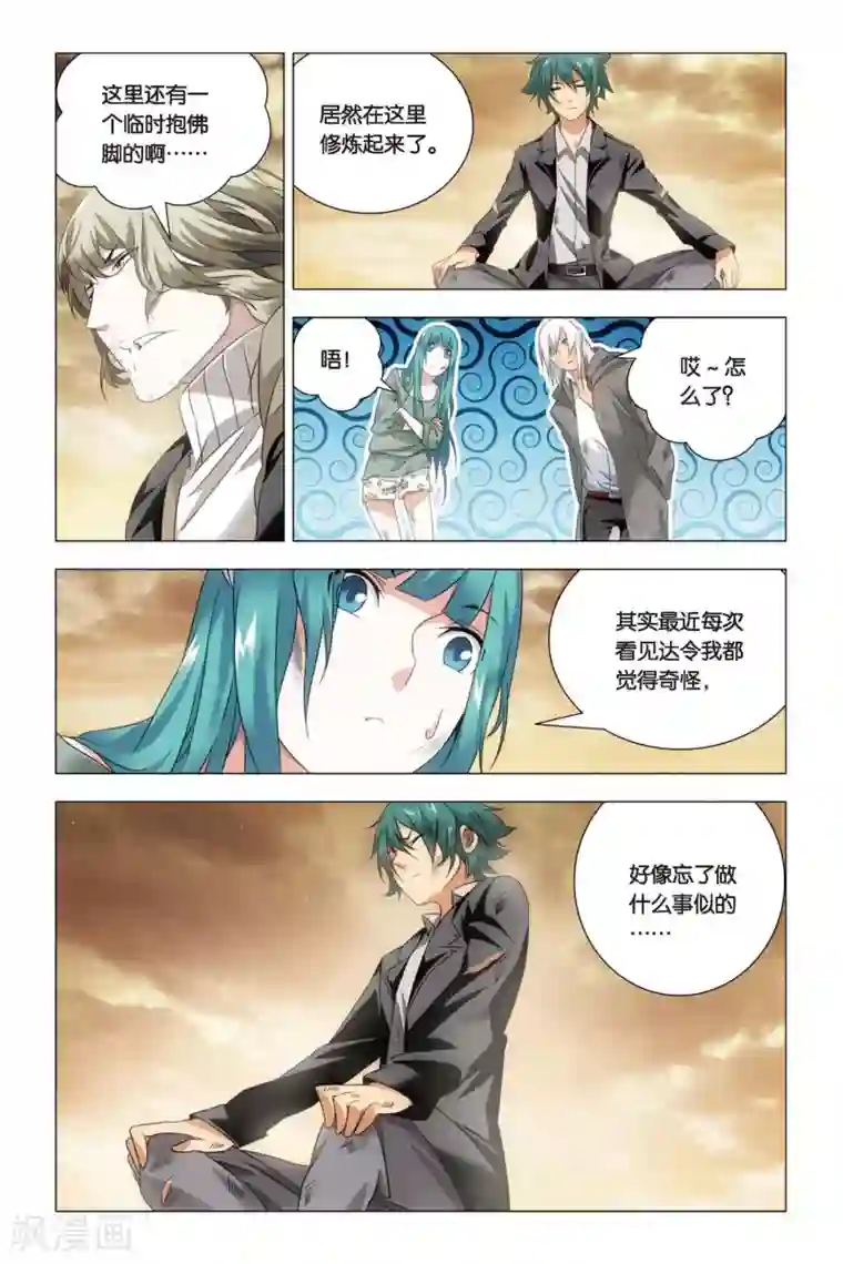 小仙自慰催眠护士篇第55话 孙策和孙策