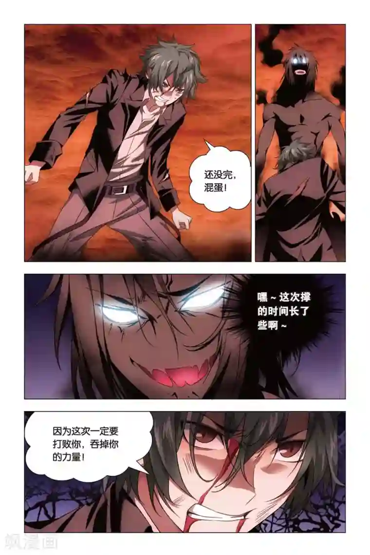 小仙自慰催眠护士篇第55话 孙策和孙策