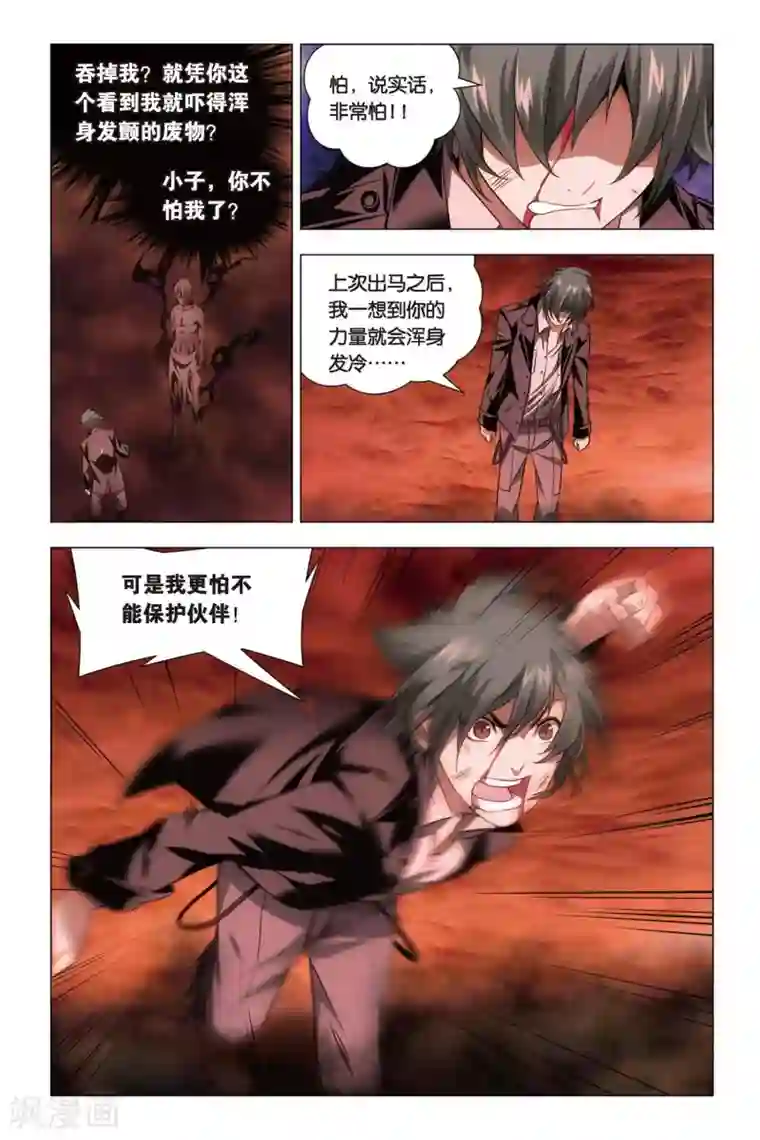 小仙自慰催眠护士篇第55话 孙策和孙策