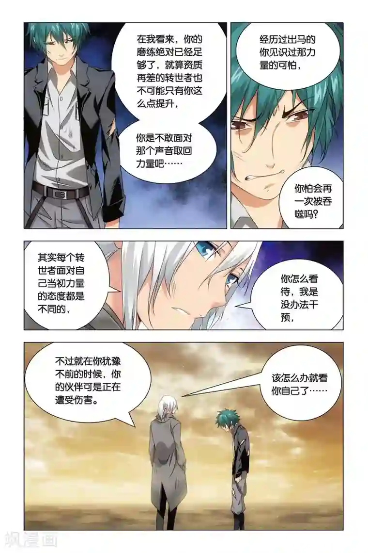 小仙自慰催眠护士篇第55话 孙策和孙策