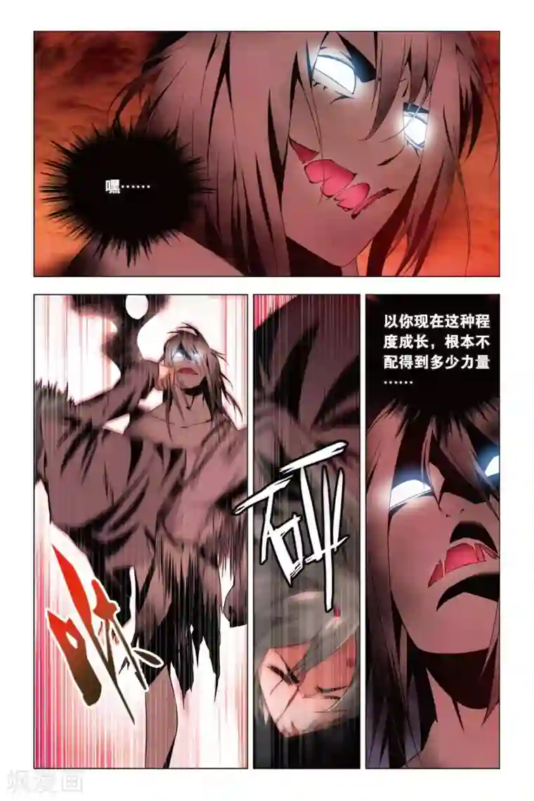 小仙自慰催眠护士篇第55话 孙策和孙策