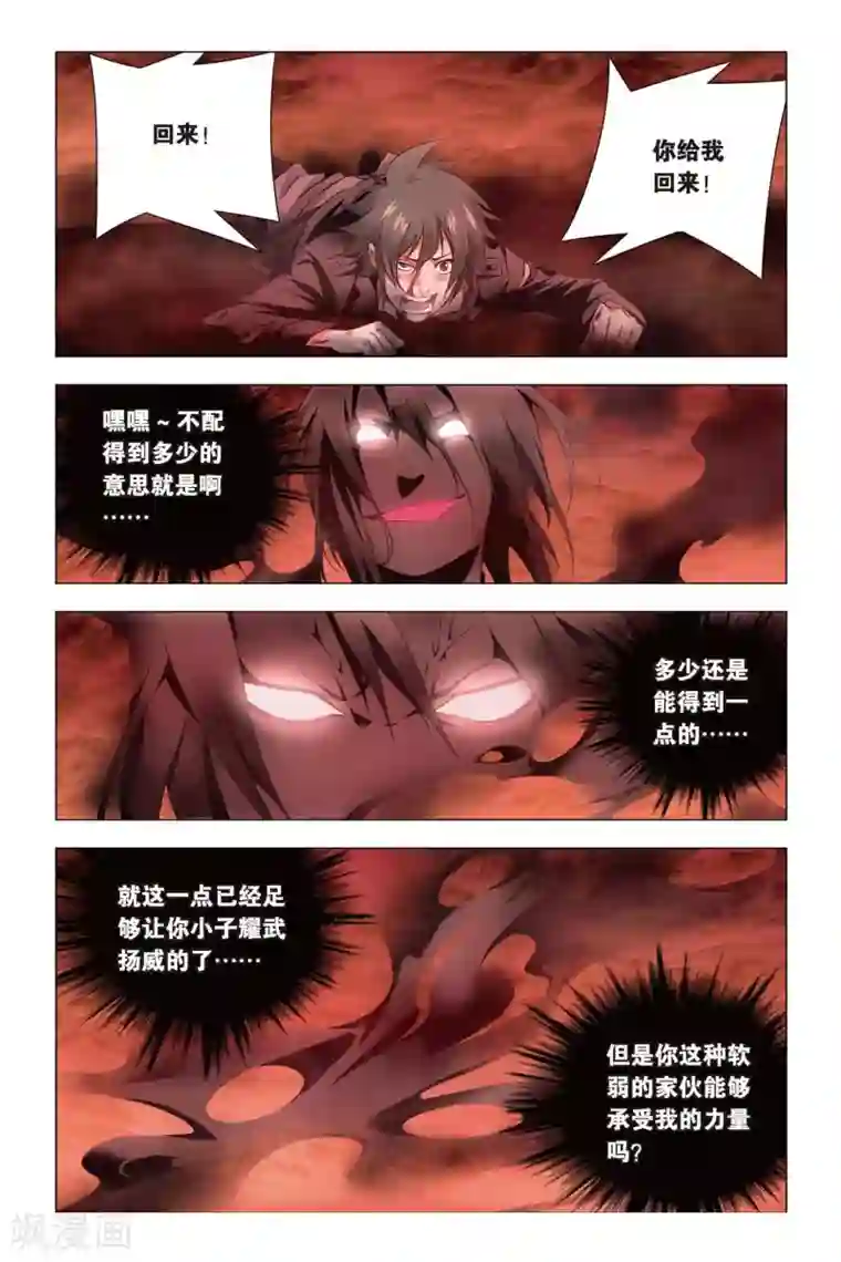 小仙自慰催眠护士篇第55话 孙策和孙策