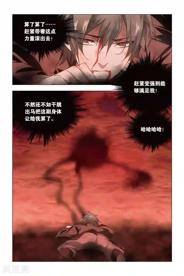 小仙自慰催眠护士篇第55话 孙策和孙策