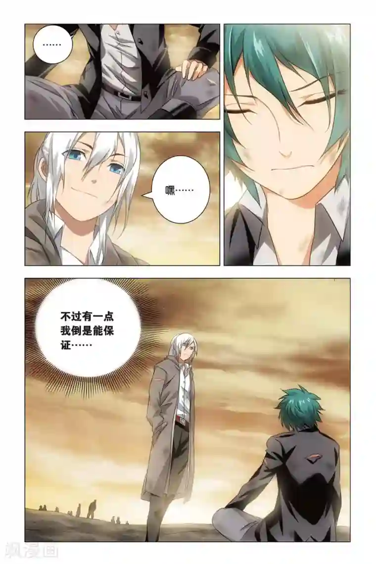 小仙自慰催眠护士篇第55话 孙策和孙策