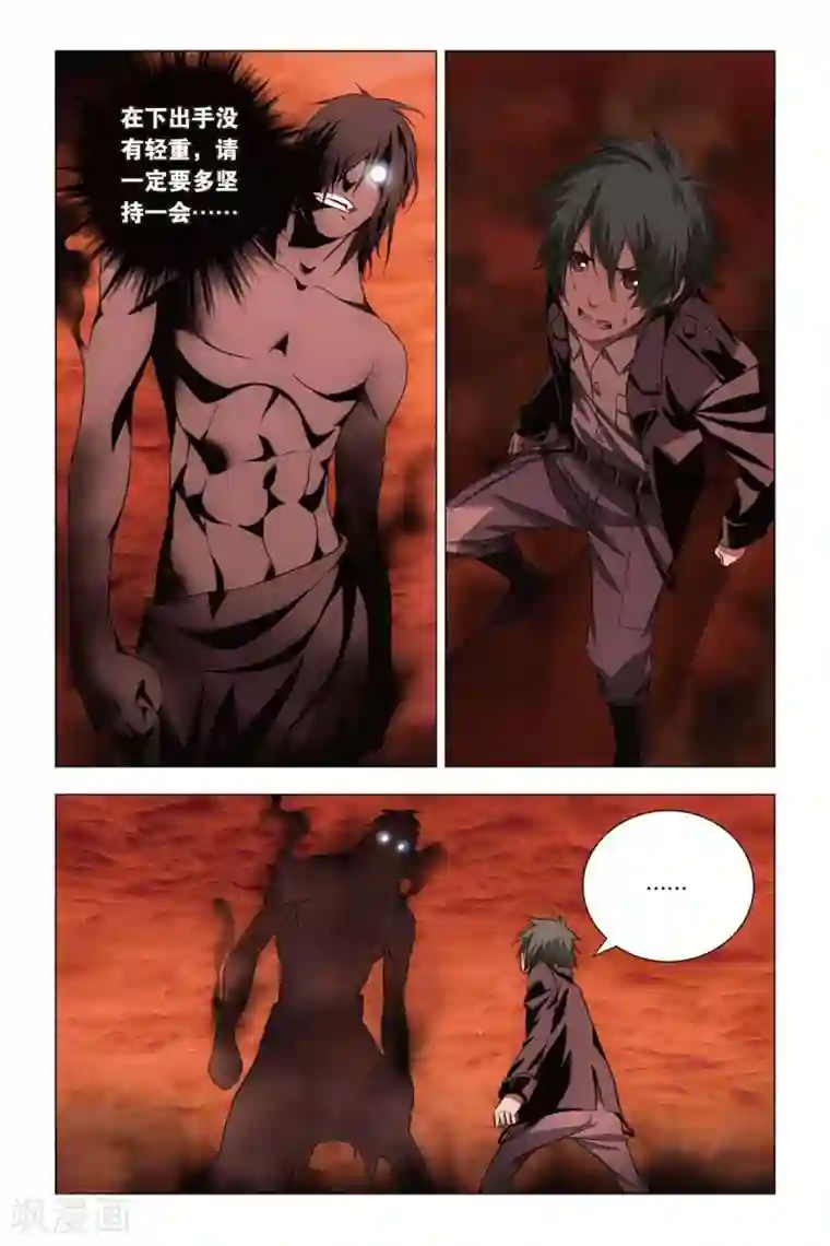 小仙自慰催眠护士篇第55话 孙策和孙策