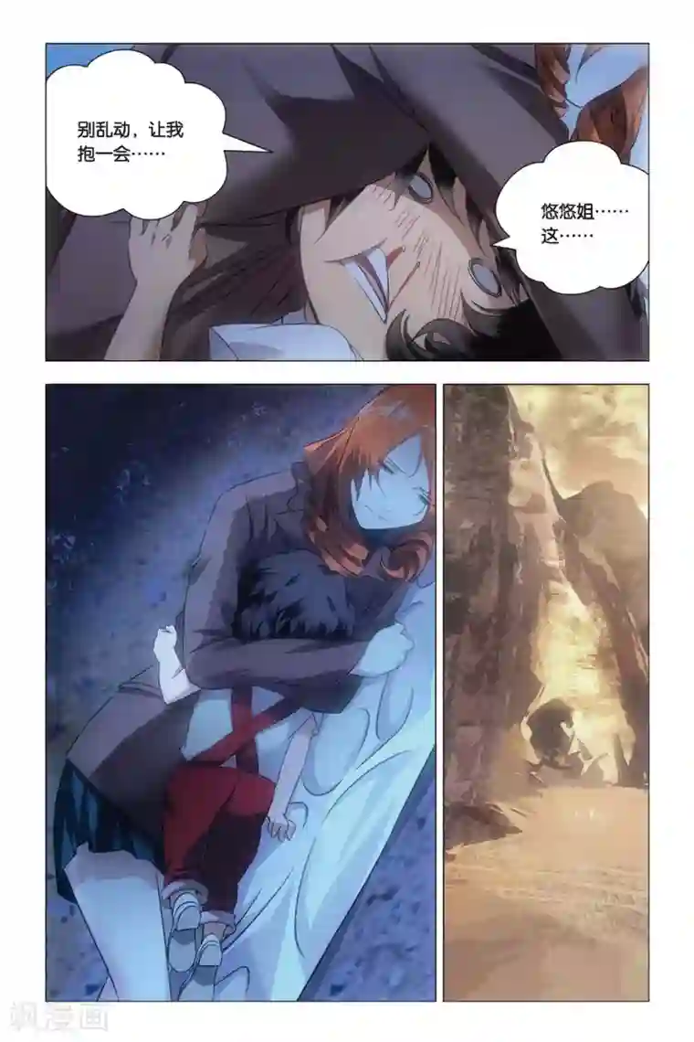 九九八十一第56话 困惑和猜测