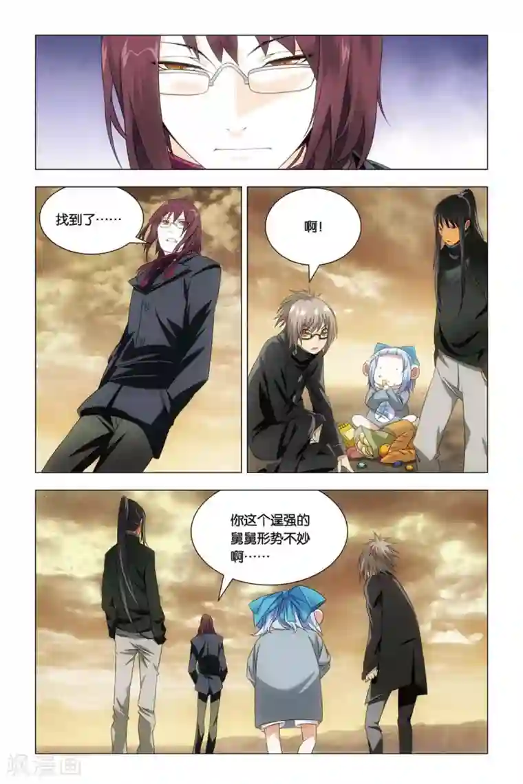 九九八十一第56话 困惑和猜测