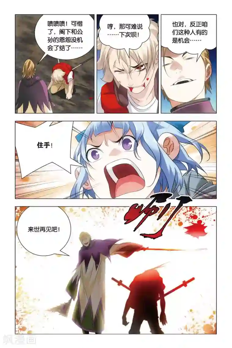 九九八十一第56话 困惑和猜测