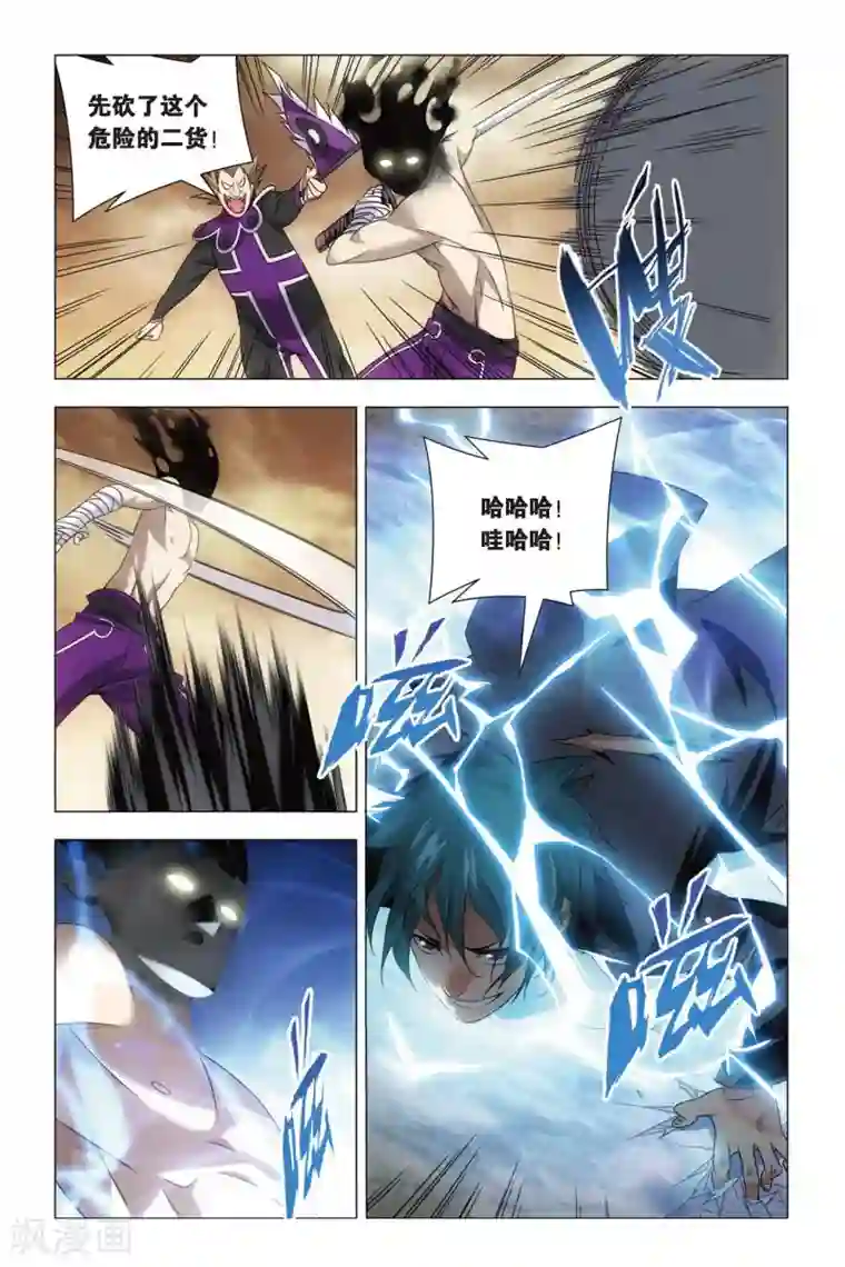 九九八十一第57话 雄起和原委