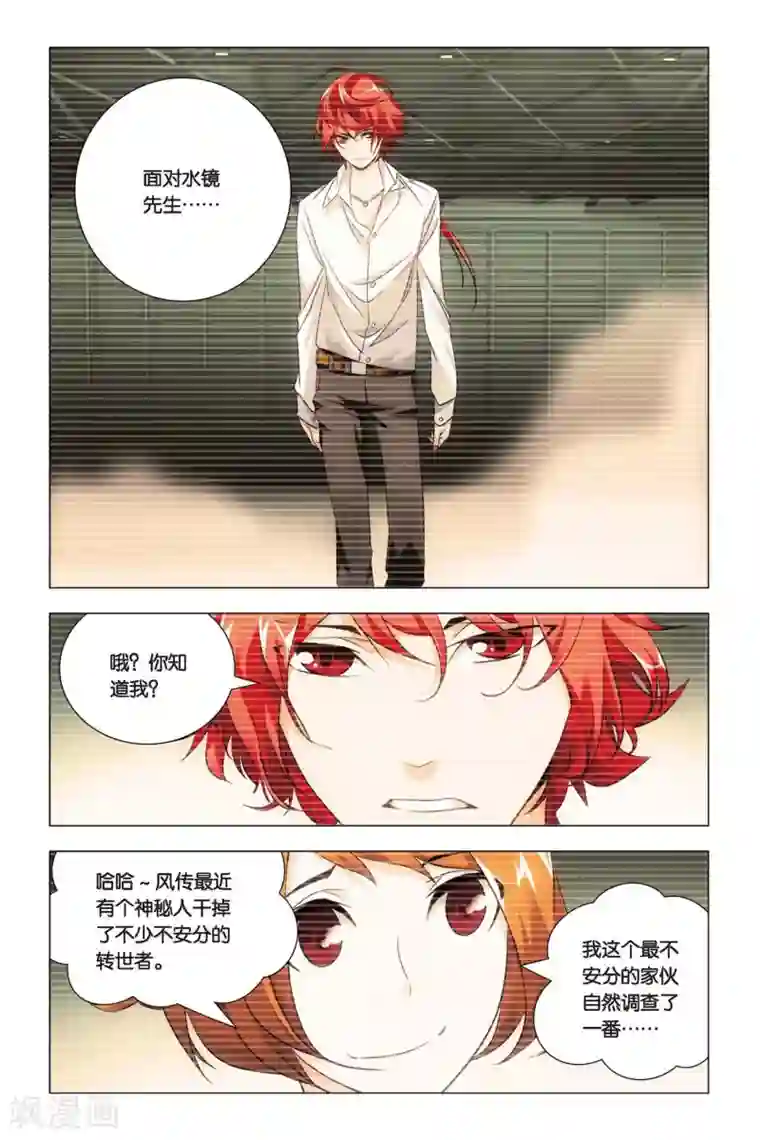 九九八十一第57话 雄起和原委