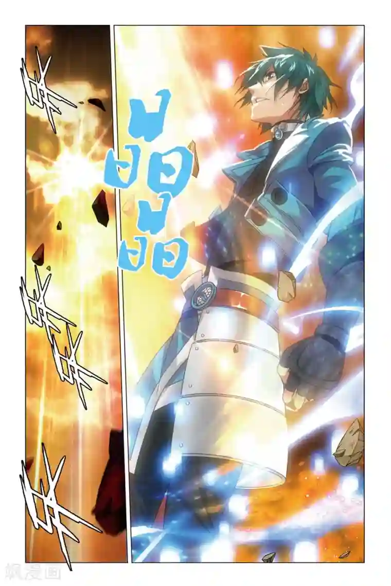 九九八十一第59话 变身与五行