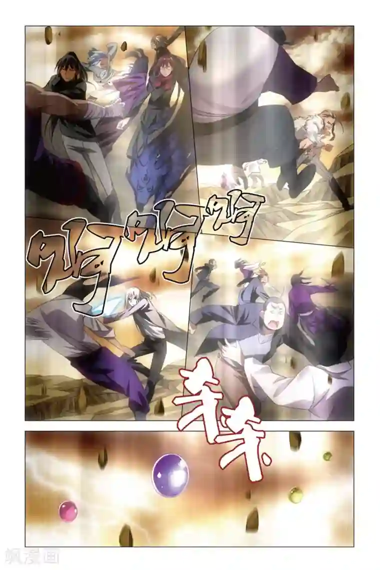 九九八十一第59话 变身与五行