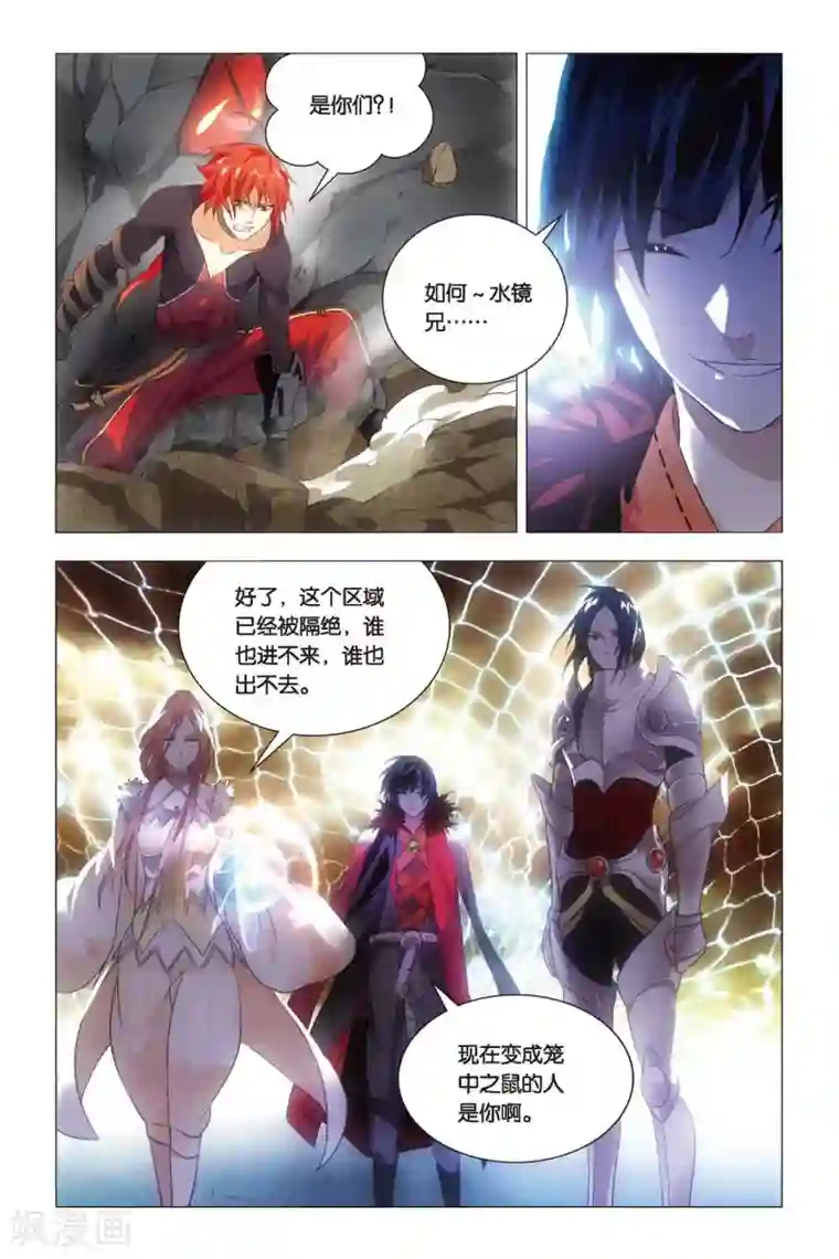 九九八十一第60话 巫和术