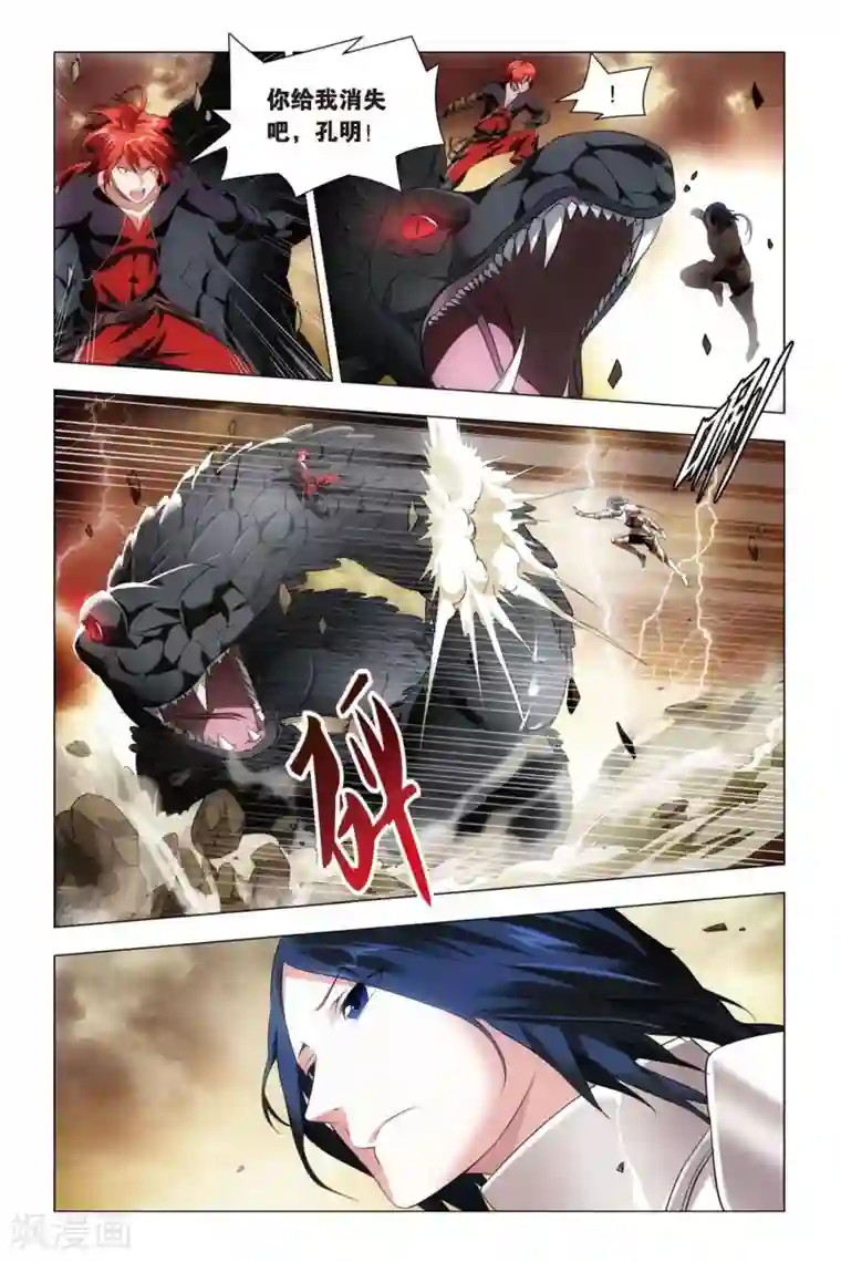 九九八十一第60话 巫和术