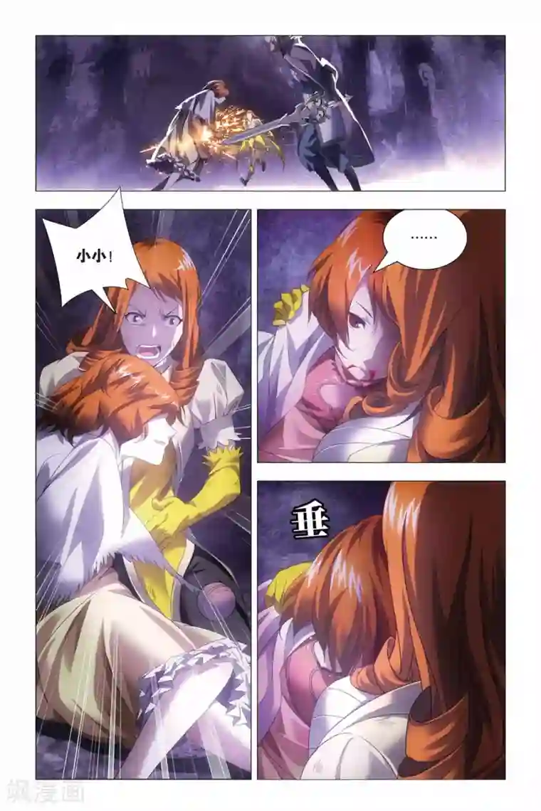 九九八十一第62话 闭幕与太傅