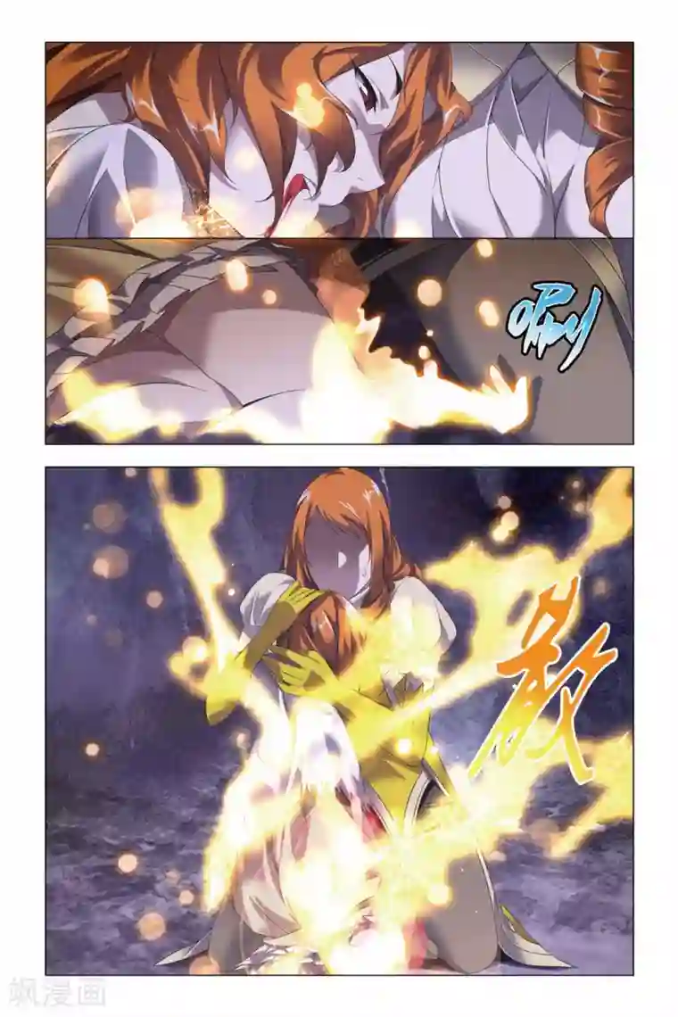 九九八十一第62话 闭幕与太傅