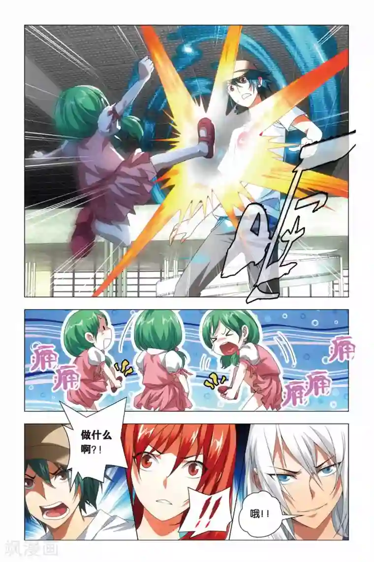 九九八十一第64话 修行和签售