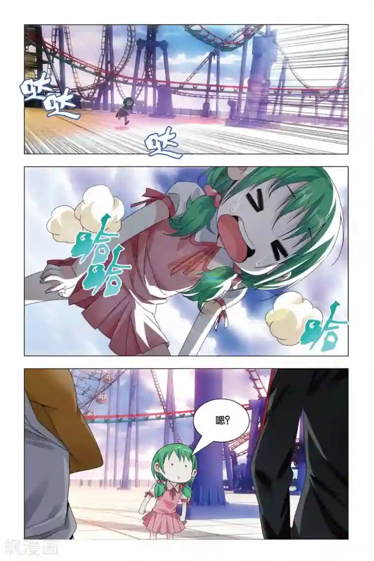 九九八十一第64话 修行和签售