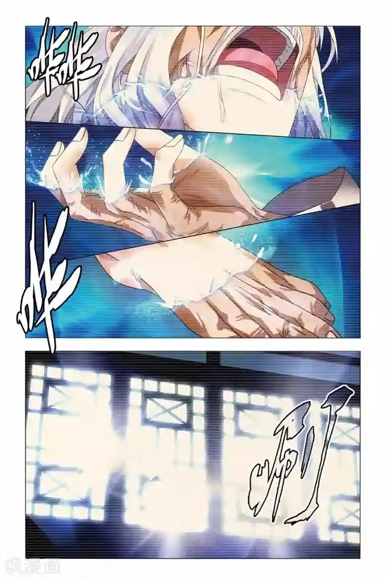 九九八十一第66话 太傅和回春