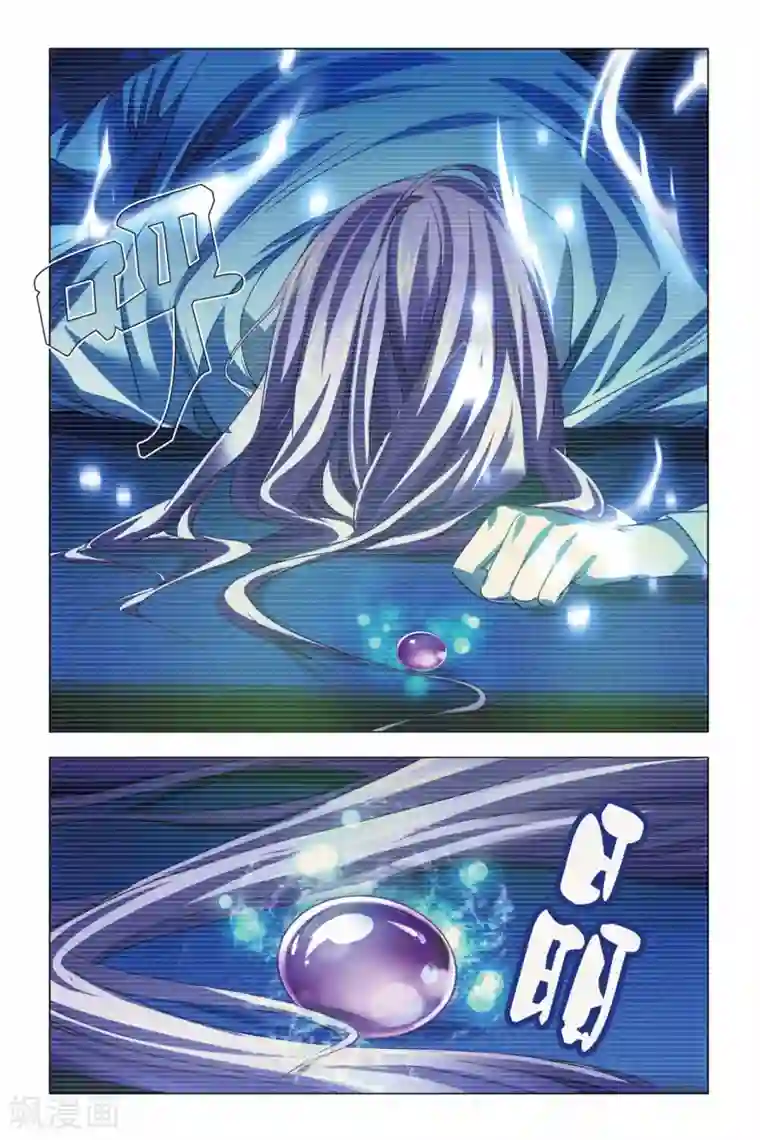 九九八十一第66话 太傅和回春