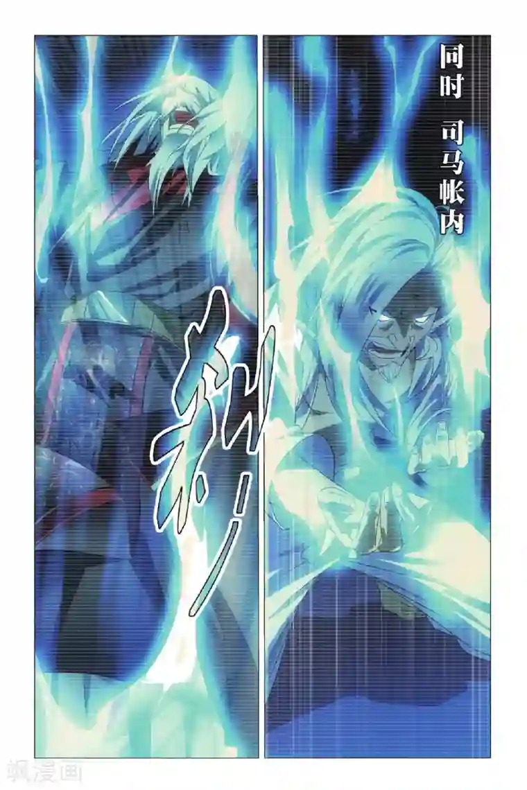 九九八十一第67话 太傅和回春