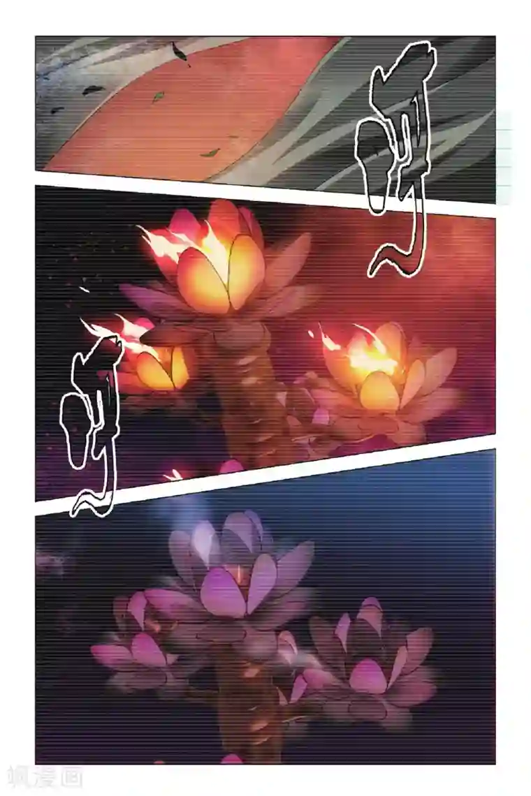 九九八十一第67话 太傅和回春