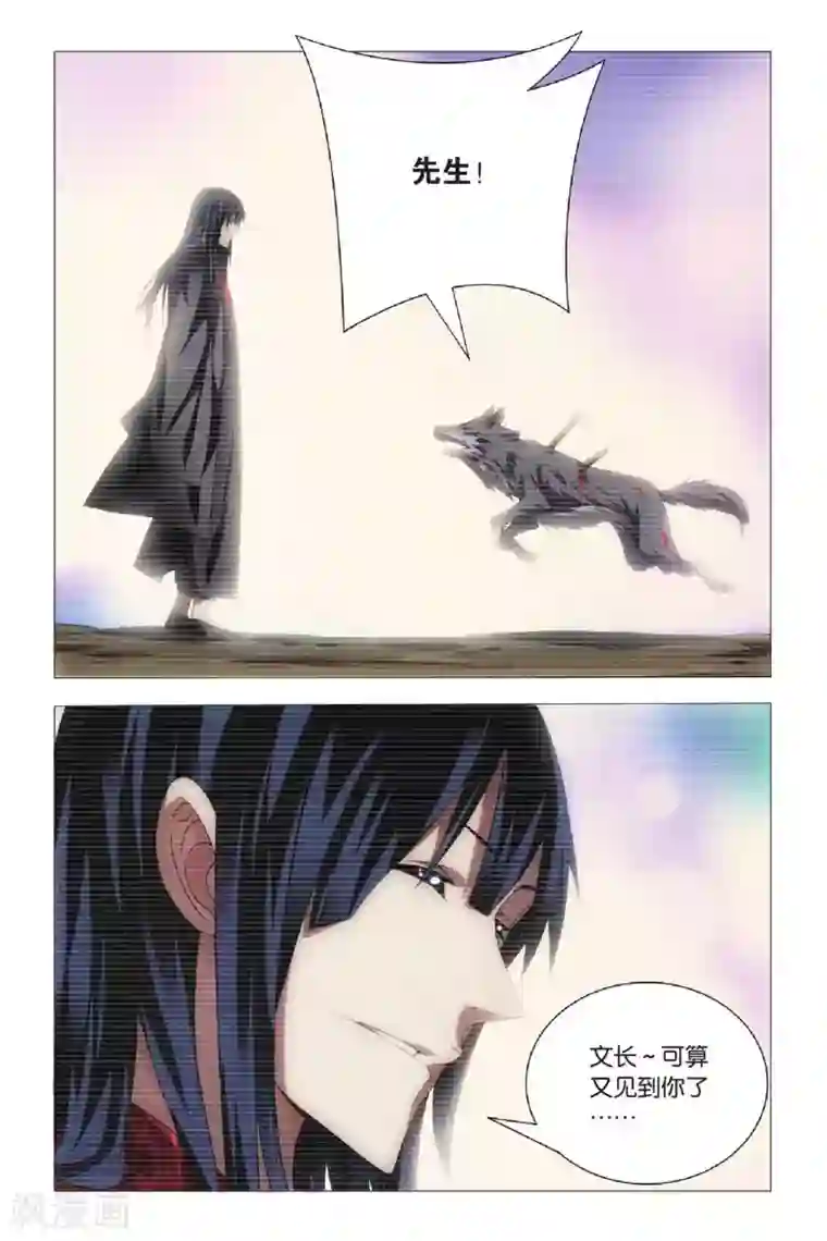 九九八十一第68话 动物世界和五斗米