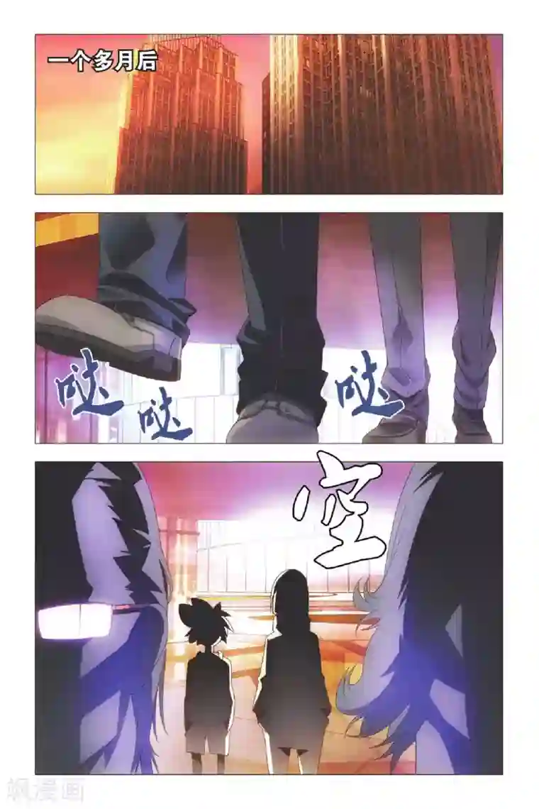 九九八十一第68话 动物世界和五斗米