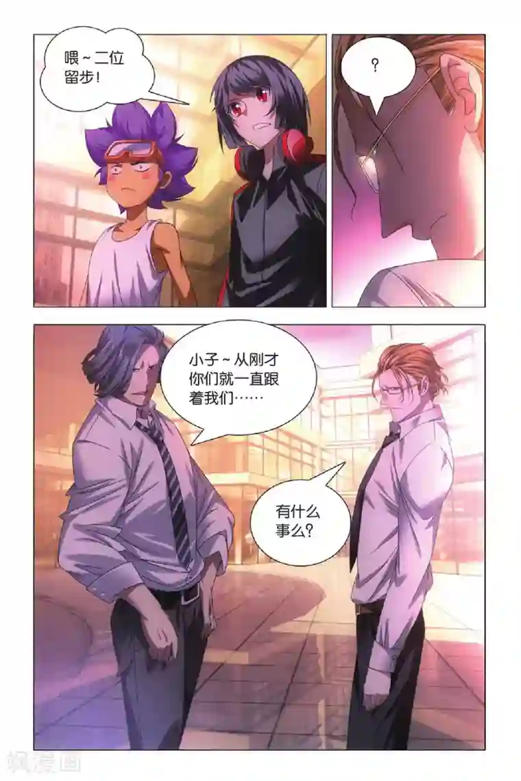 九九八十一第68话 动物世界和五斗米