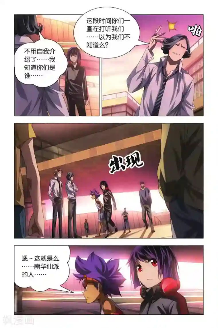 九九八十一第68话 动物世界和五斗米