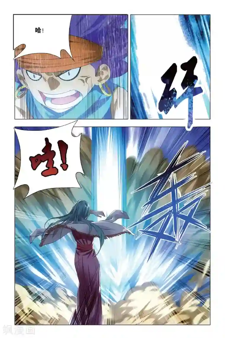 九九八十一第70话 大力和炼器