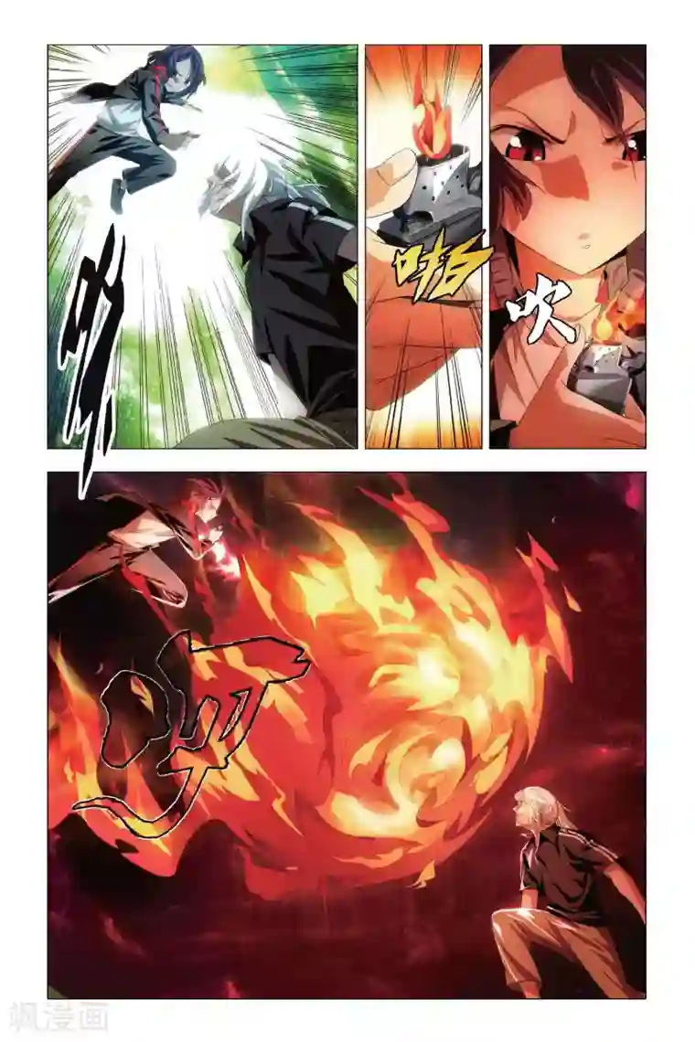 九九八十一第70话 大力和炼器