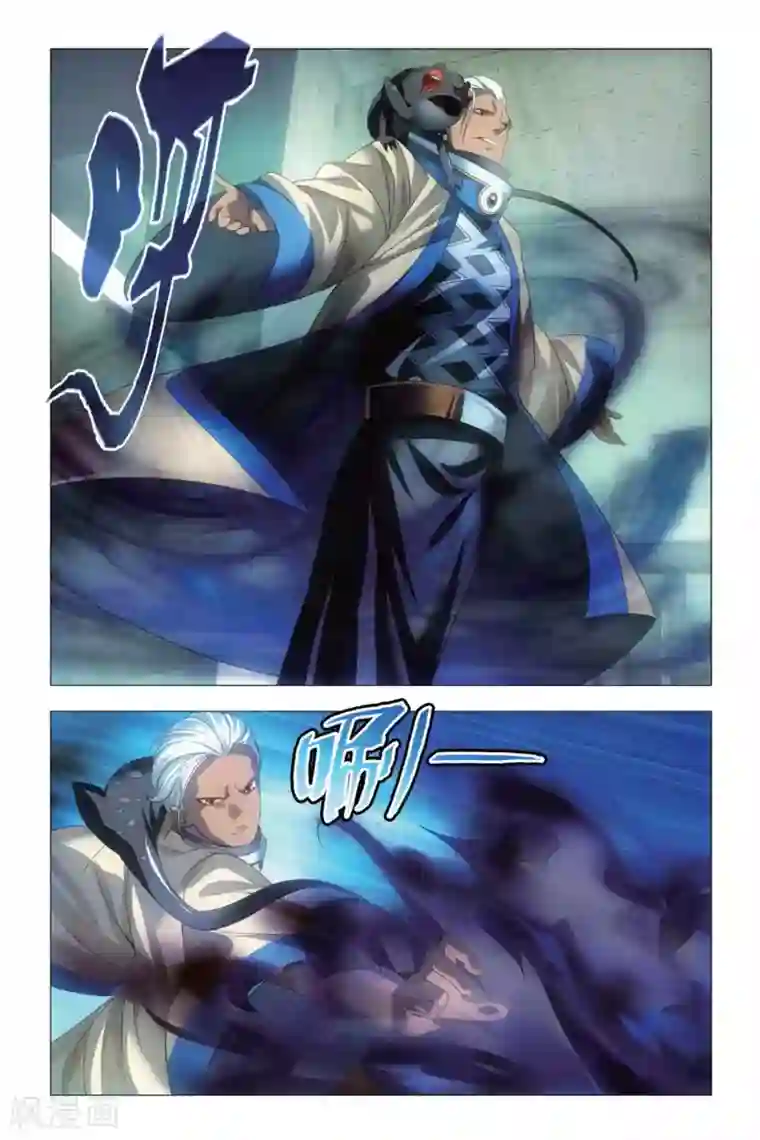 九九八十一第71话 死劫和生机