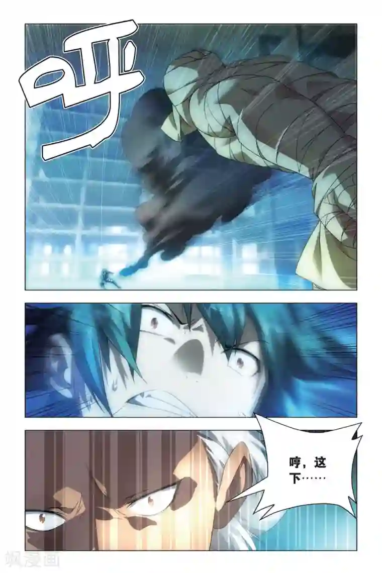 九九八十一第72话 激斗和暗杀