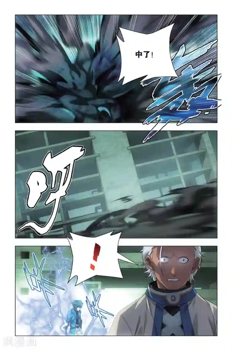 九九八十一第72话 激斗和暗杀