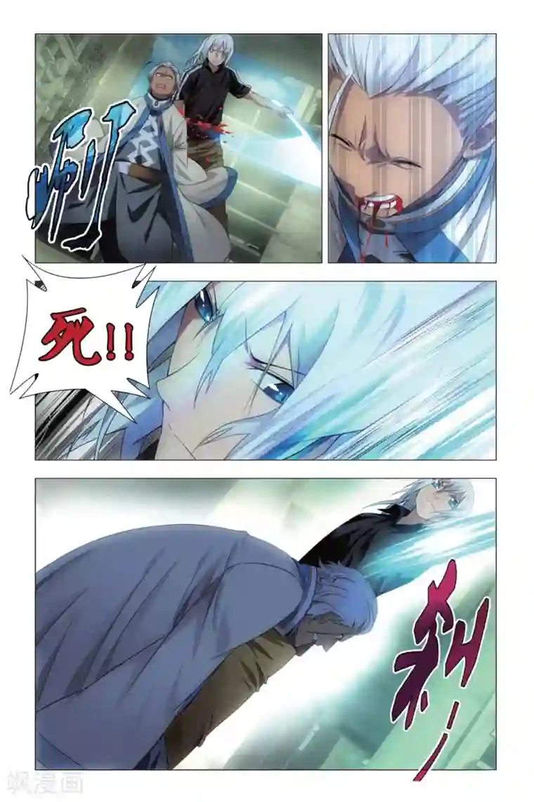 九九八十一第72话 激斗和暗杀