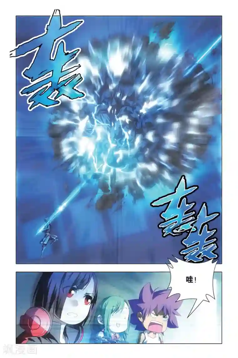 九九八十一第72话 激斗和暗杀