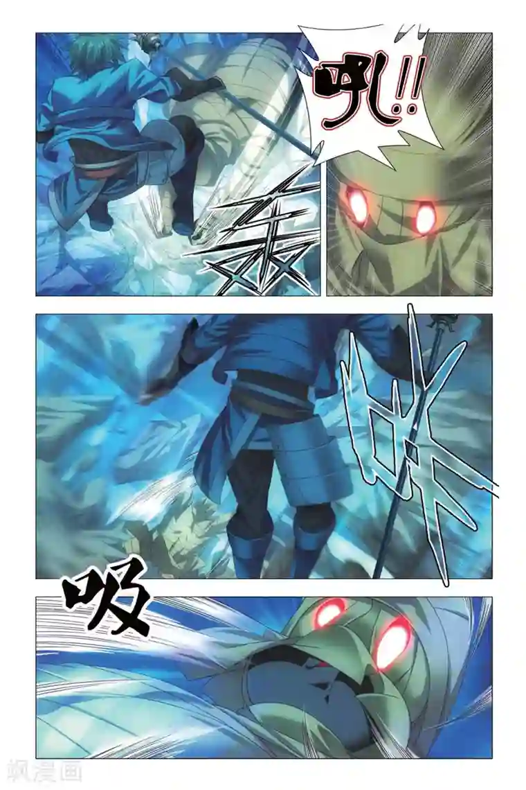 九九八十一第72话 激斗和暗杀