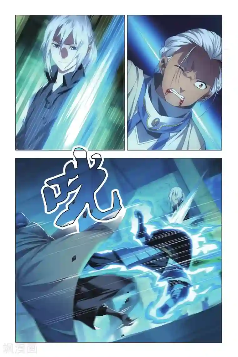 九九八十一第73话 交易和预谋