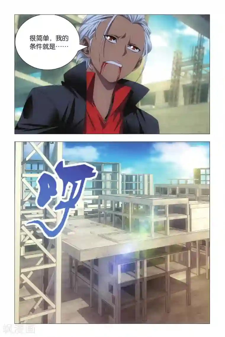 九九八十一第73话 交易和预谋