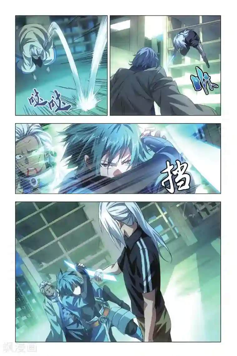 九九八十一第73话 交易和预谋