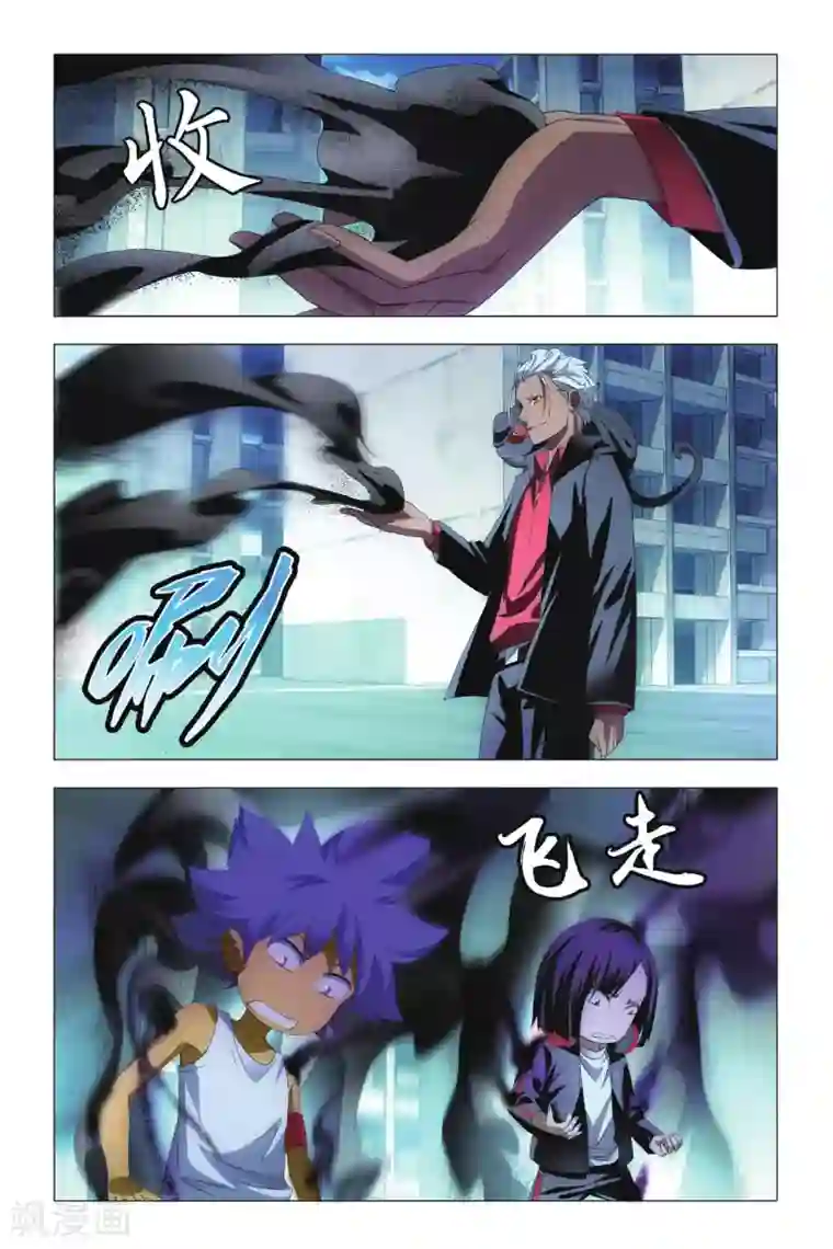 九九八十一第74话 隐忍和脱出