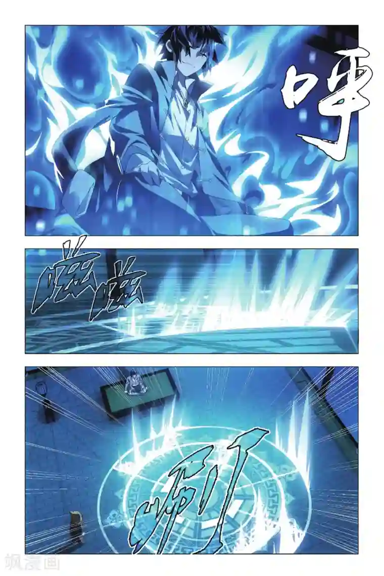 九九八十一第74话 隐忍和脱出