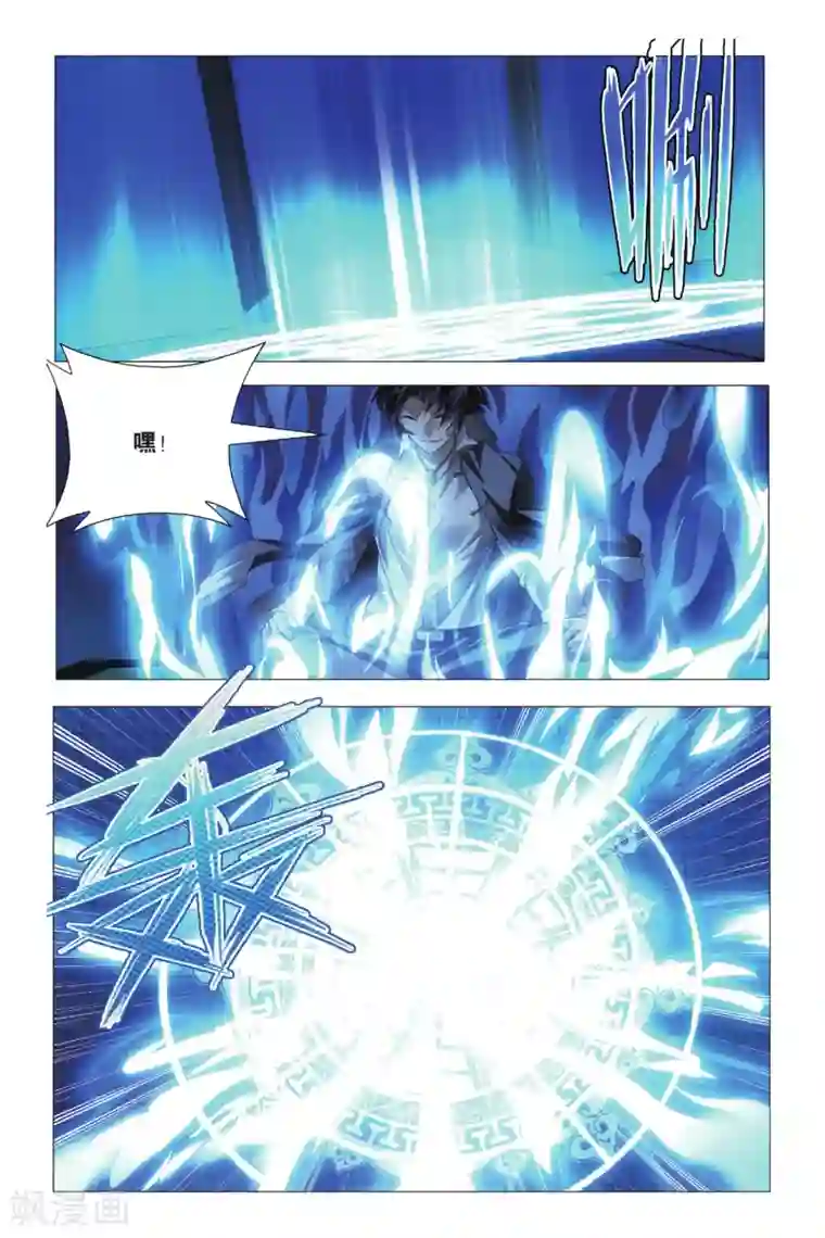 九九八十一第74话 隐忍和脱出