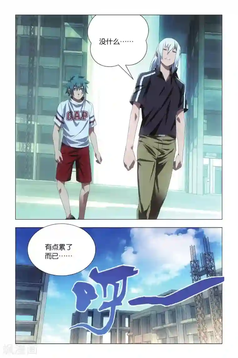 九九八十一第74话 隐忍和脱出