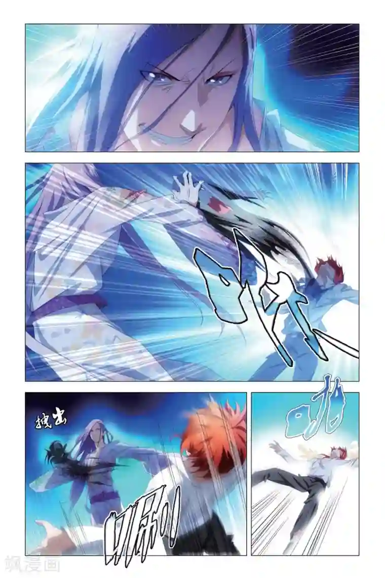 九九八十一第75话 逃脱和阻拦