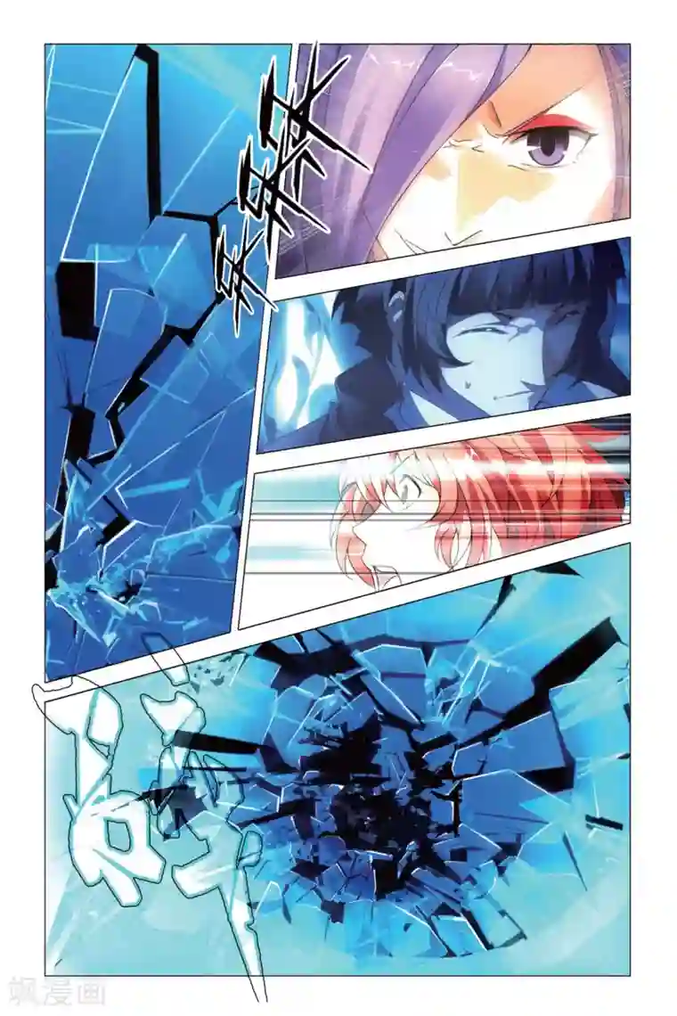 九九八十一第75话 逃脱和阻拦