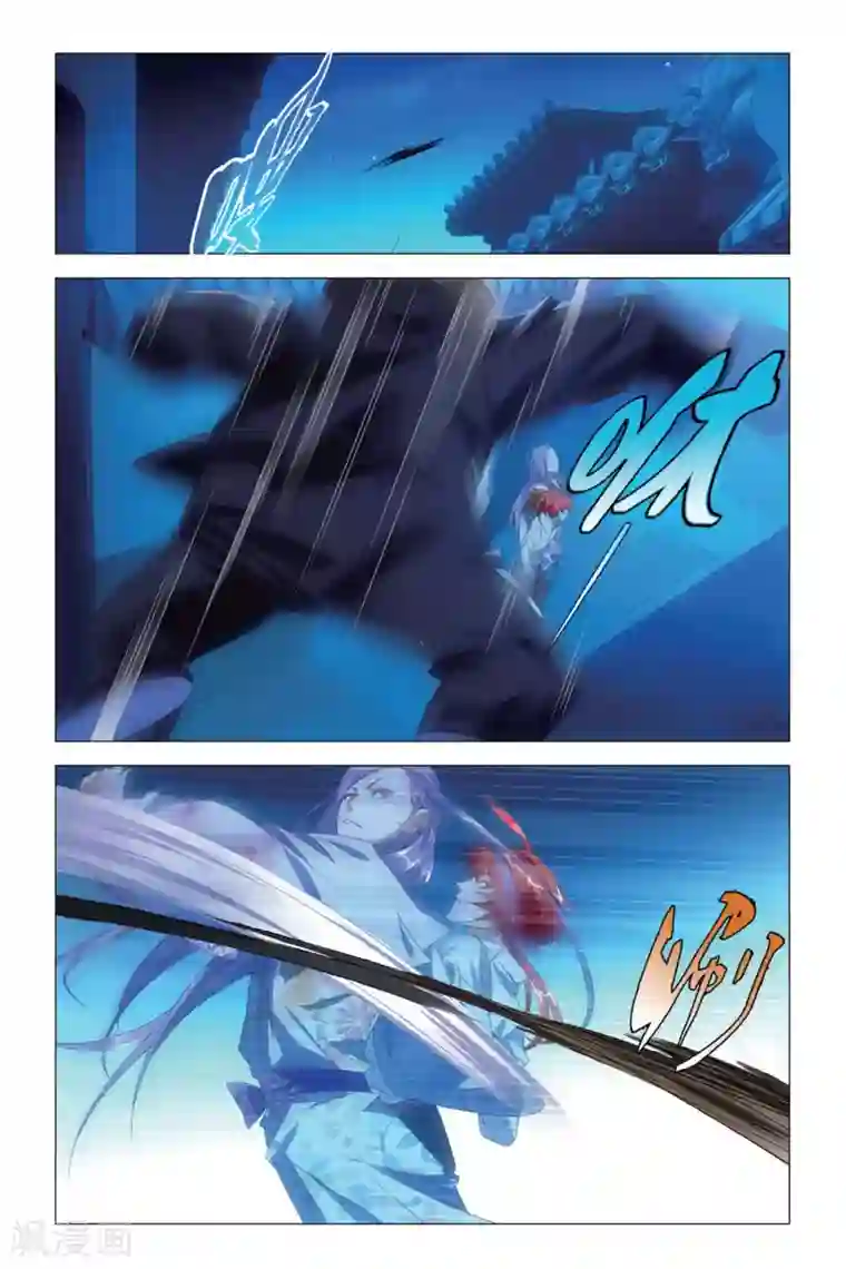 九九八十一第75话 逃脱和阻拦