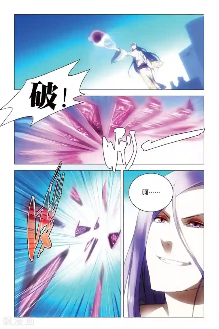 九九八十一第75话 逃脱和阻拦