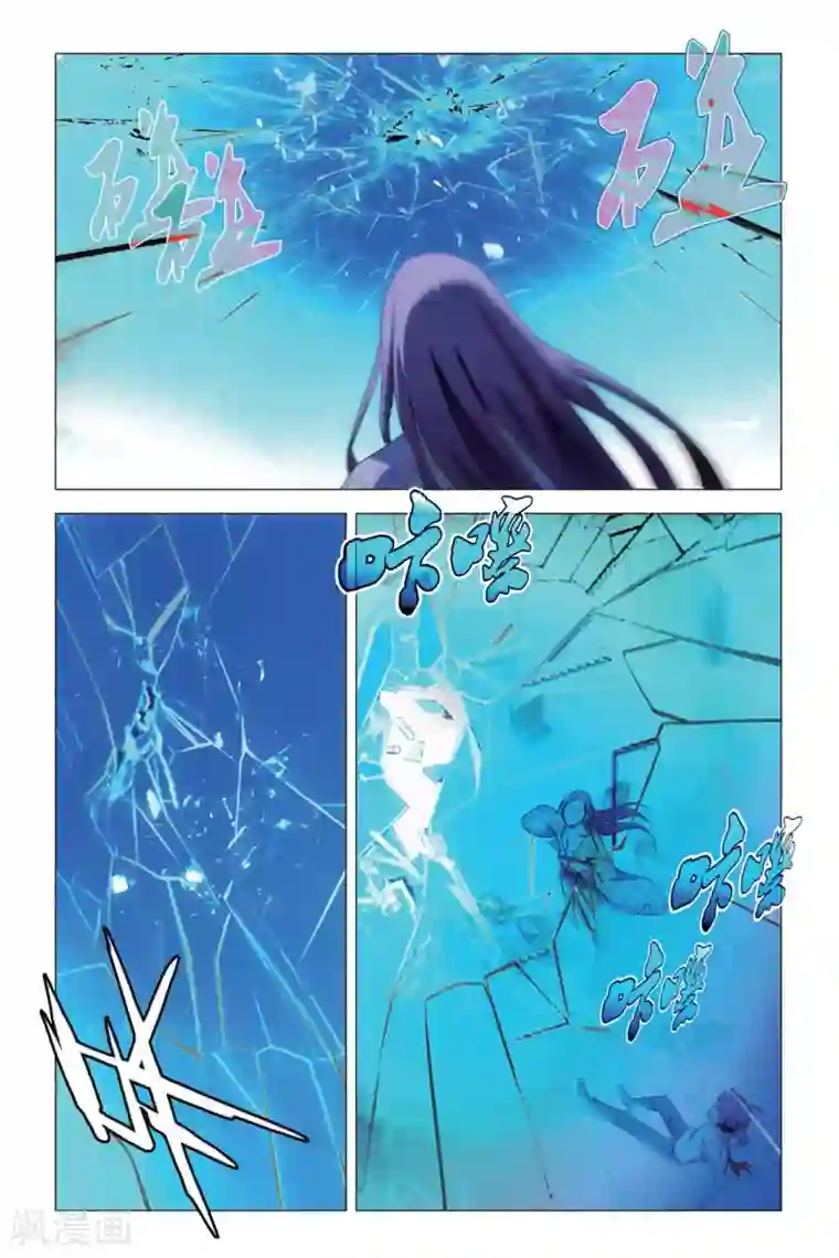 九九八十一第75话 逃脱和阻拦